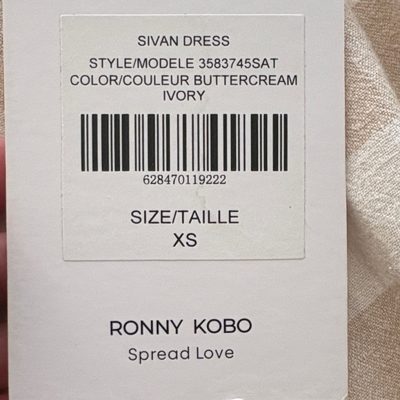 Ronny Kobo Collection Strapless Cream Dress - Picture 3 of 3